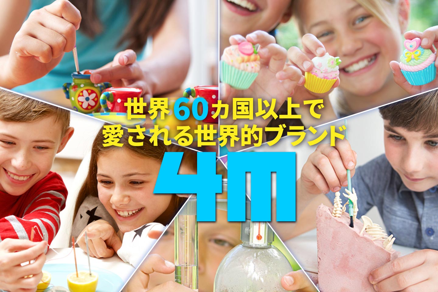 ピタパレのマグネットブロックで建物を作った作品