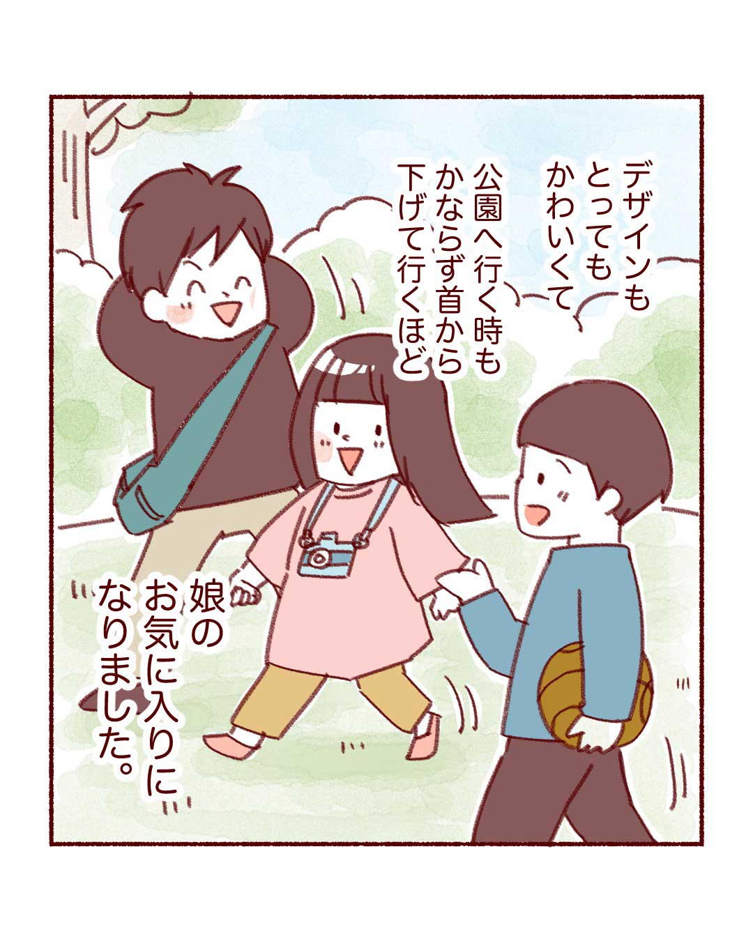 @3mama__chan エピソード p.3