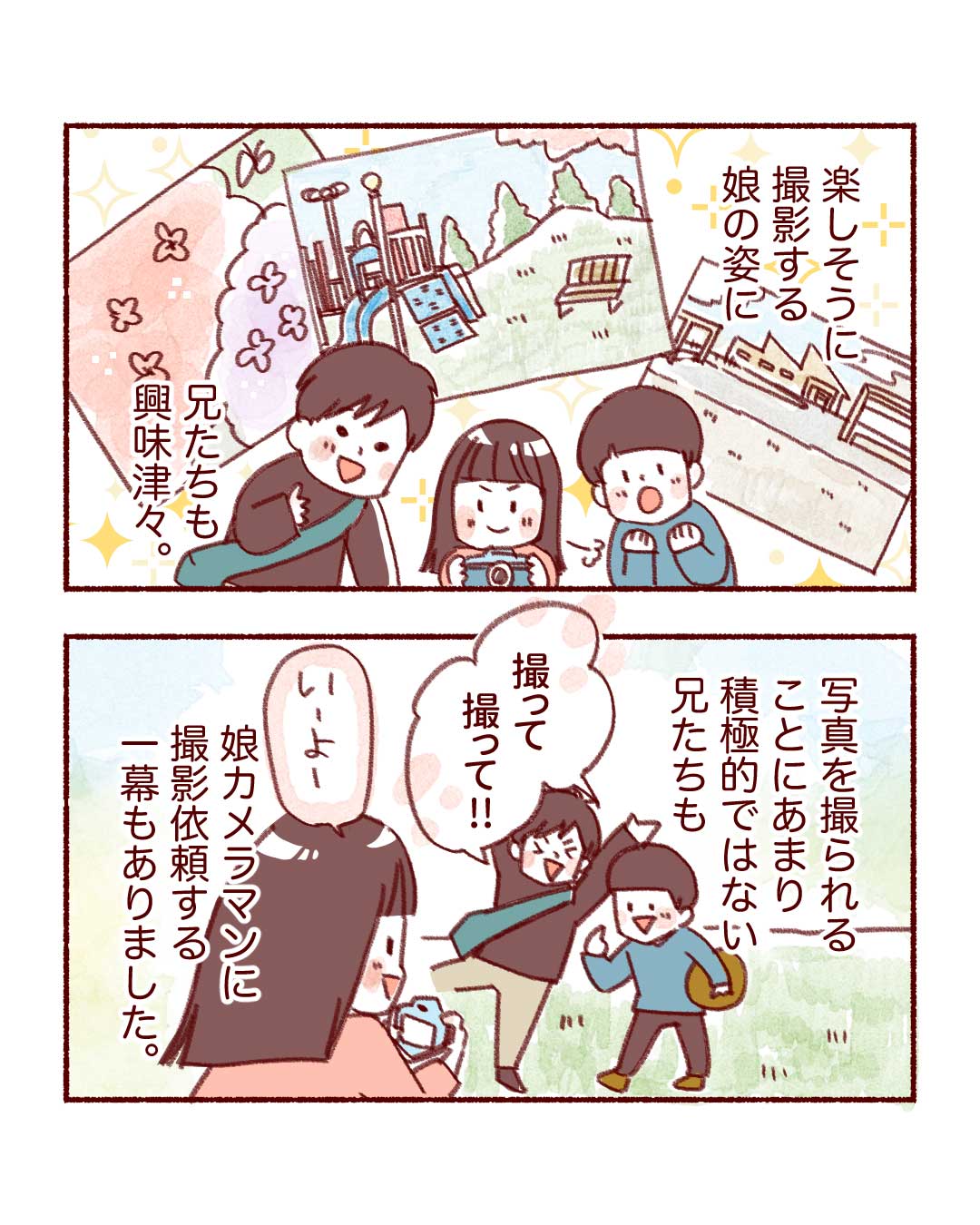 @3mama__chan エピソード p.4