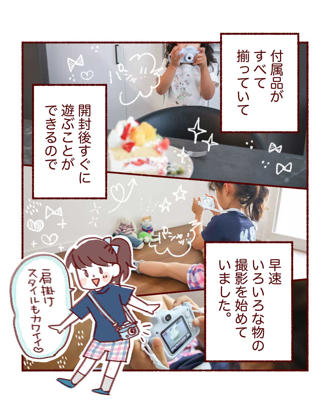 @tom_y_1028 エピソード p.2