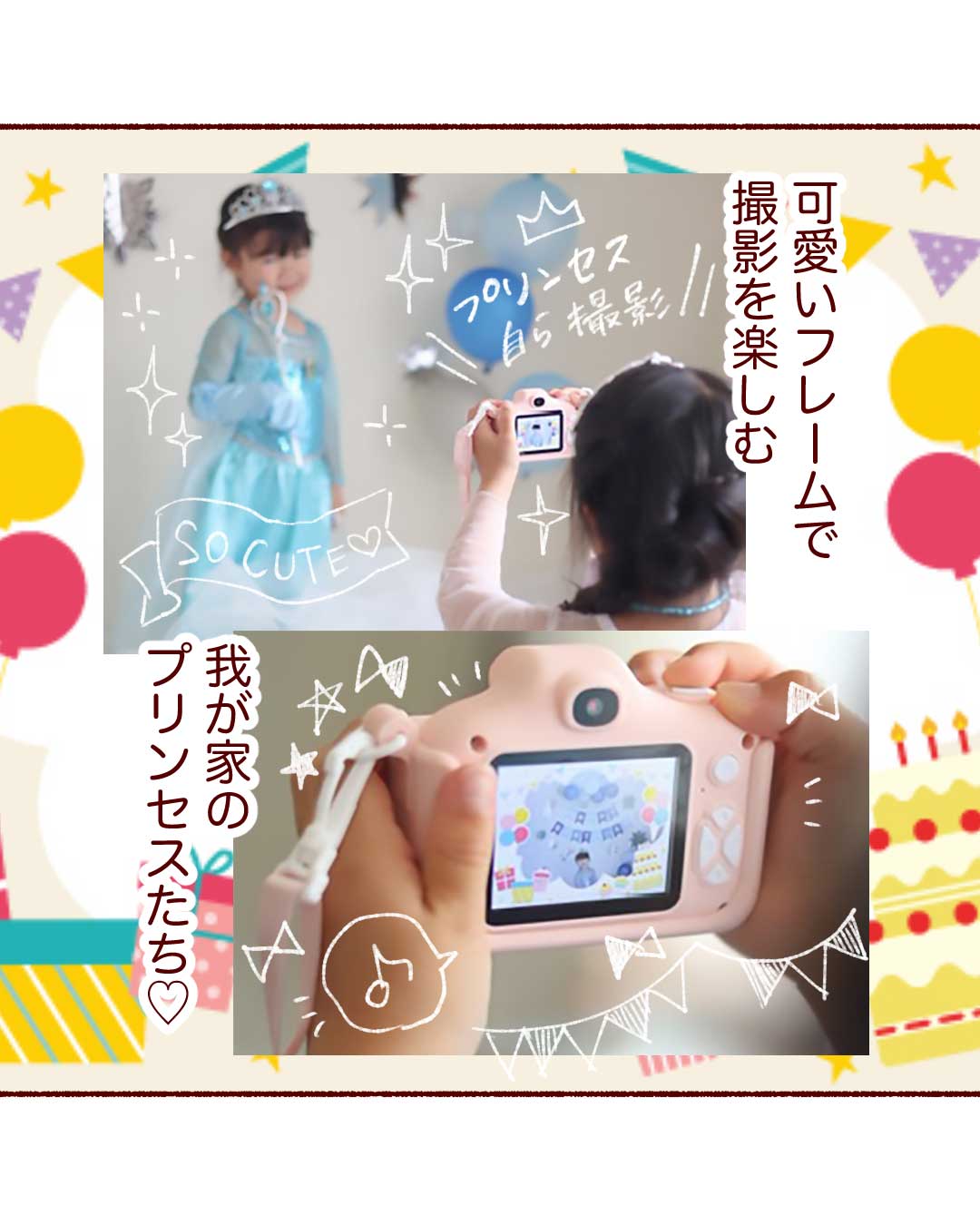 @sk_bab0924 エピソード p.2