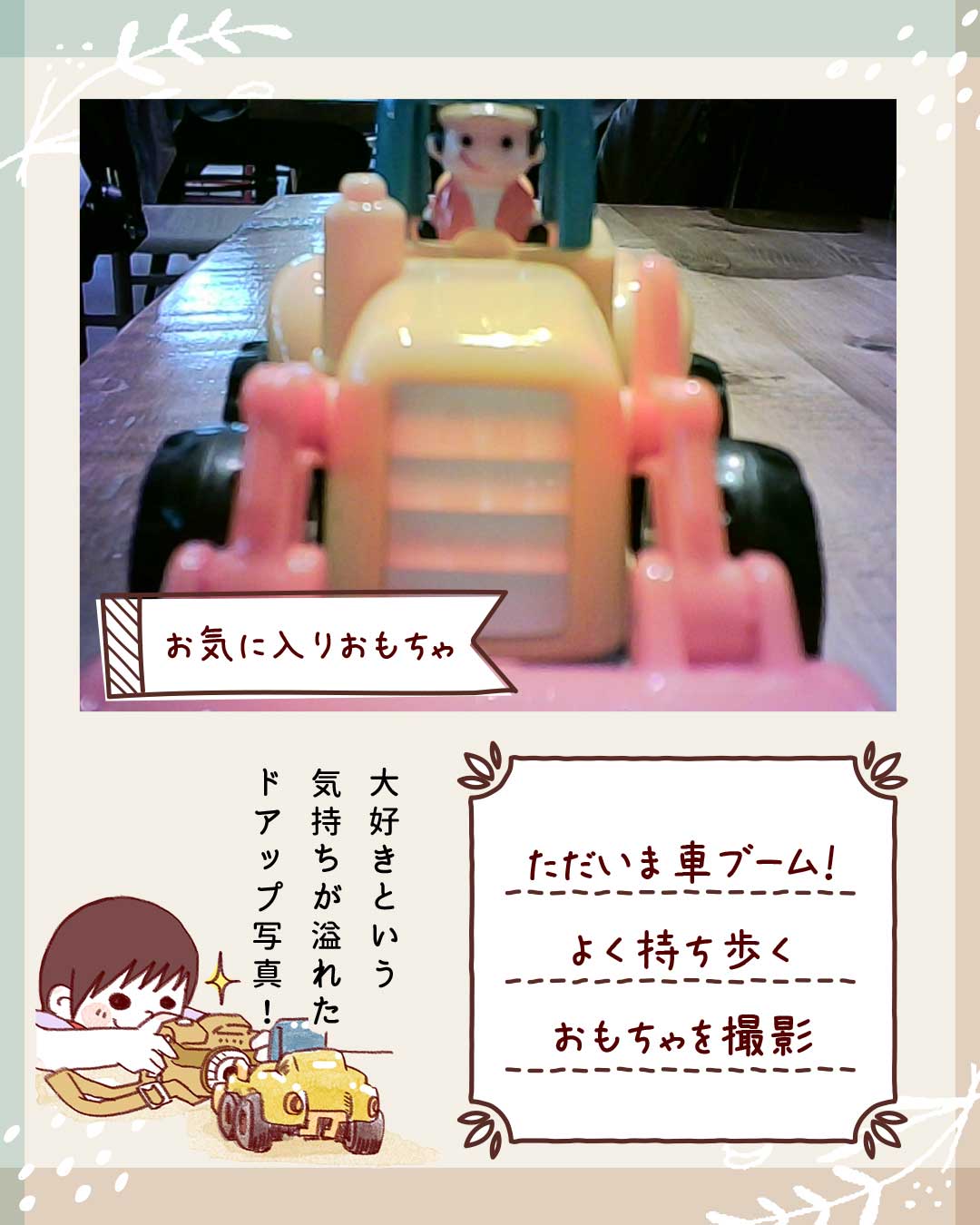 @kyoto_miyabi_2017 エピソード p.1