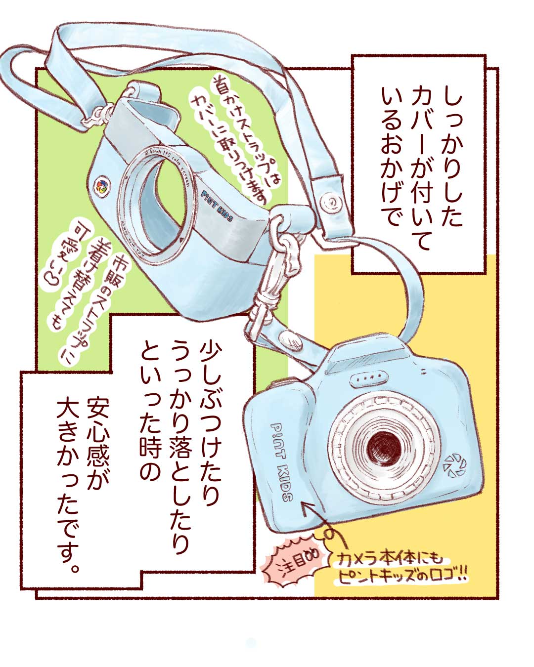 @soma_w_702 エピソード p.2