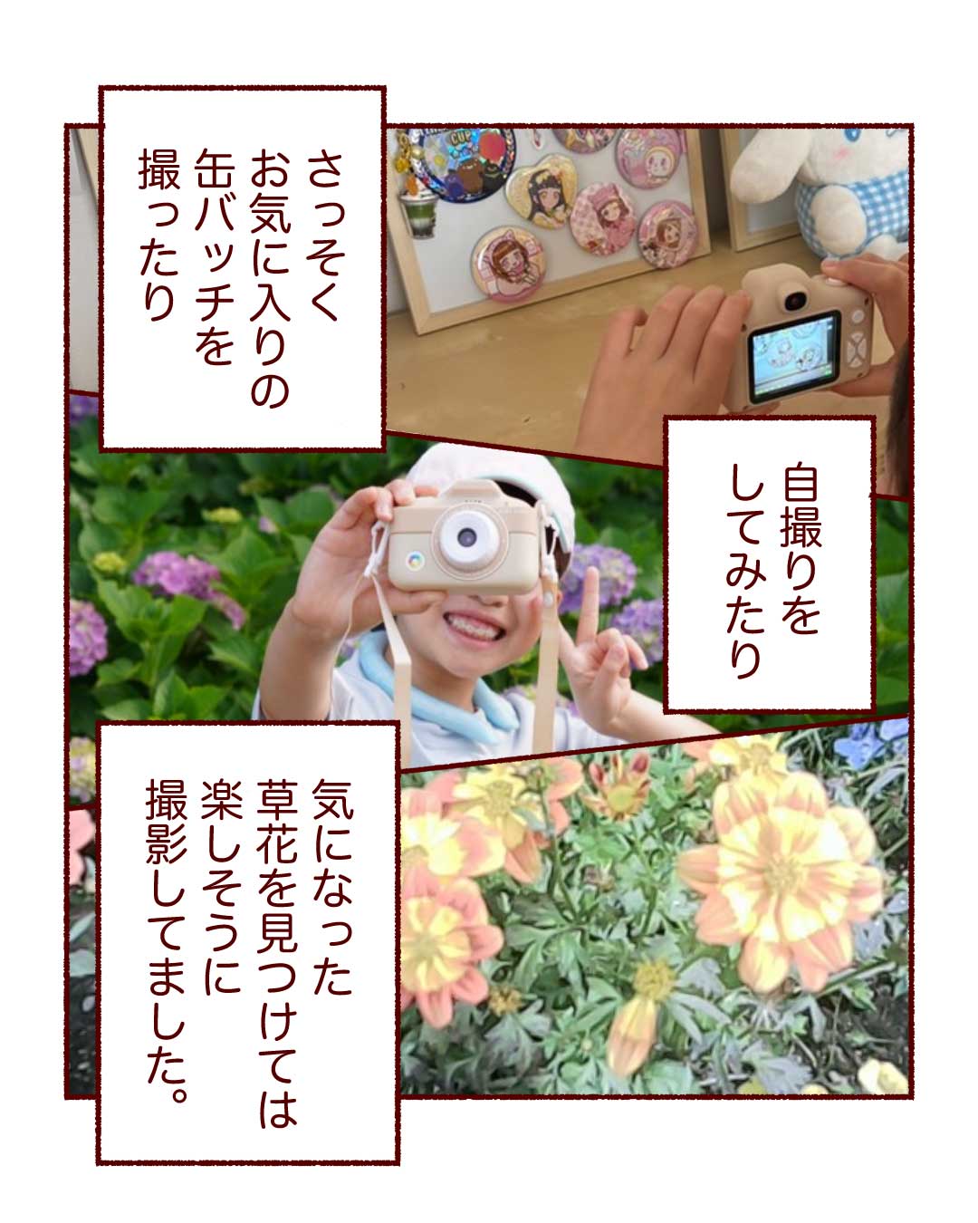 @mikinaaak エピソード p.2