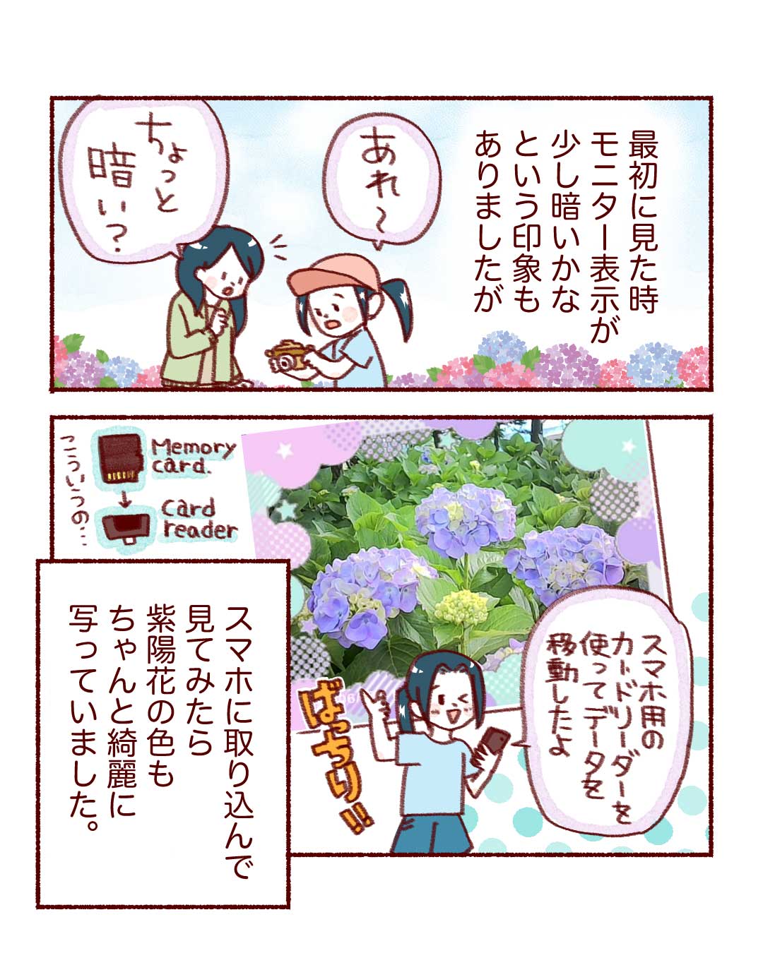 @mikinaaak エピソード p.3