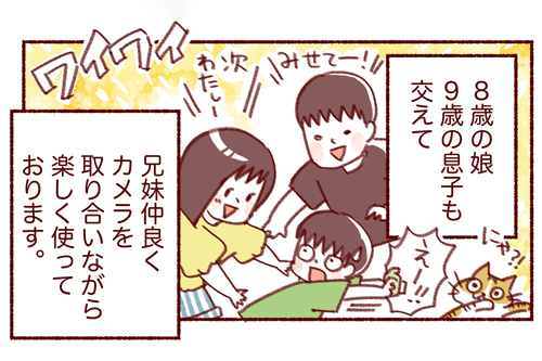 長く使えるキッズカメラ