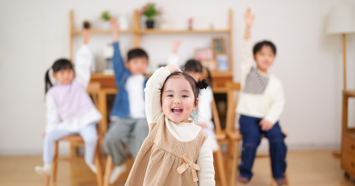 元気よく手を上げる子どもたち