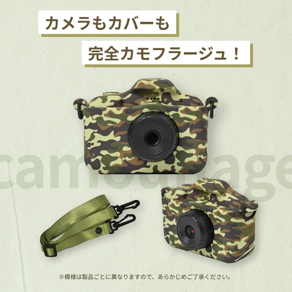 ピントキッズ カモフラージュ サブイメージ