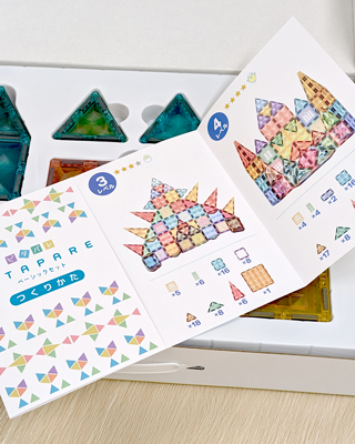 つくりかたガイドが付属しているピタパレシリーズ