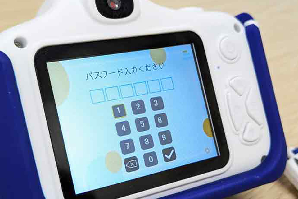 ゲームロック機能の設定画面