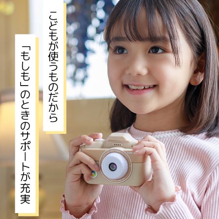 ピントキッズを手にして笑顔の女の子