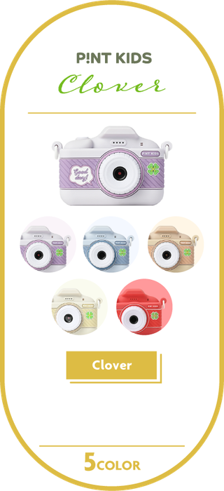 ピントキッズ Clover のカラーチャート