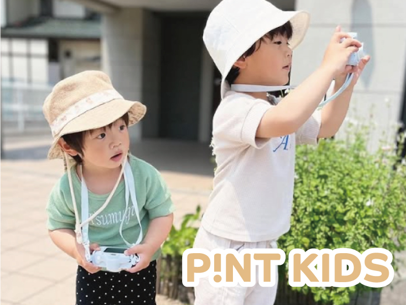 ピントキッズで撮影を楽しむ子ども